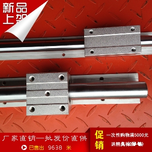铝支撑圆柱直线导轨 木工导轨TBR16,20,25,30